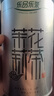乐品乐茶茉莉花茶特级茶叶2025新茶川派250g横县飘雪自己喝送礼袋热门商品 实拍图