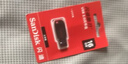 闪迪（SanDisk）16GB U盘 CZ73 安全加密 数据恢复 学习电脑办公投标 小巧便携 车载 金属优盘 实拍图