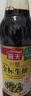 海天 特级金标生抽500ml*4 0添加酱油 金粉派礼盒 金标系列 实拍图