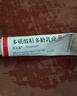 【原研进口】喜辽妥 多磺酸粘多糖乳膏 40g/盒 3盒装 实拍图