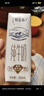 蒙牛特仑苏嗨Milk脱脂纯牛奶250ml*10盒 0脂肪 精美京绣送礼盒装 实拍图