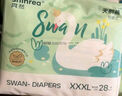 爽然（shinrea）天鹅拉拉裤XXL60片超薄男女通用超柔透气【品牌直供 安心品质】 实拍图
