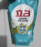 立白天然茶籽洗衣液12斤 除菌除螨抑菌 手洗机洗祛味去渍含补充装 实拍图
