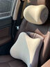 汽车头枕护颈枕车用靠枕座椅腰靠套装车内脖枕记忆棉护腰车载枕头 【神秘黑】回弹乳胶 舒享头枕【一个装】 实拍图