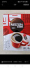 雀巢（Nestle）醇品速溶美式黑咖啡粉燃减0糖0脂*健身燃减防困48包*1.8g 实拍图