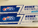佳洁士全优7效固齿护龈美白清口含氟防蛀牙膏540g京东自营新老包装混发 实拍图