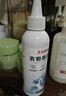 巨奇严选 衣服除胶剂100ml去除油漆丙酮丙烯颜料衣服印花LOGO去除剂 实拍图