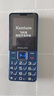 飞利浦（PHILIPS）E568A 宝石蓝 移动联通电信4G全网通 老年人手机智能 超长待机儿童功能学生手机 大字大声直板按键 实拍图