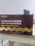COSTA挂耳咖啡缤纷囤货礼盒门店同款4种混合风味手冲黑咖啡共40杯390g 实拍图