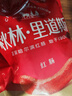 秋林里道斯中华老字号 哈尔滨红肠1.1kg/袋 量贩装 东北特产 休闲零食 实拍图