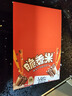 脆香米 脆米心巧克力 12g*16条盒装192g 休闲儿童零食 糖果 生日礼物 实拍图