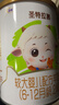 圣元优博圣特拉慕婴幼儿配方羊奶粉6-12月2段150克欧洲奶源 实拍图