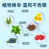 CHILDS FARM儿童洗发沐浴二合一宝宝洗护洗发水沐浴露套专用洗澡黑莓苹果味 实拍图