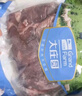 恒都 澳洲原切去骨羊后腿肉净重2斤/袋 冷冻 烧烤炖煮食材 羊肉 实拍图