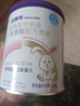 纽康特 特殊医学用途婴儿 氨基酸配方食品 0-12月适用 400g 实拍图