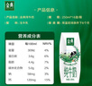 伊利【新鲜日期】金典纯牛奶整箱 250ml*16盒 3.6g乳蛋白 礼盒装 实拍图