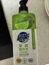 超能 离子去油洗洁精爆汁鲜柠1kg*3套装(新老包装随机发） 实拍图
