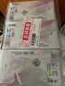 ABCKMS轻透薄健康配方超薄无感夜用卫生巾套装京东自营280mm*24片 实拍图