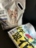 许翠花 经典升级纯植物猫砂2.5kg*4包木薯猫砂不粘底强吸水易结团 实拍图