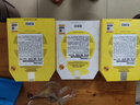 春雨（Papa recipe）黄白蜂蜜面膜套装 补水保湿珍珠提亮母亲节礼物送女生 共26片 实拍图