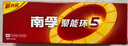 南孚5号电池40粒 五号碱性 聚能环5代 适用耳温枪/血糖仪/鼠标/遥控器/血压计/挂钟/电子锁/玩具等 实拍图