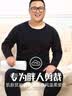 浪莎【秋上新】秋衣秋裤男加肥加大码保暖内衣套装纯棉薄款宽松棉毛衫 实拍图