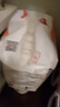 好奇（Huggies）铂金装小桃裤成长裤XXXL26片*4包(17kg以上)【透爽散热】 实拍图