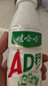 娃哈哈 AD钙奶 含乳饮料 220g*24瓶*2箱  中秋送礼好事成双 实拍图