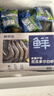 鲜京采 厄瓜多尔白虾 净重3斤/盒 特大号20-30规格   30-45只/盒 实拍图