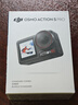 大疆 Osmo Action 5 Pro 超旗舰画质运动相机户外摩托骑行潜水vlog相机便携式旅拍摄像机 实拍图