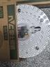 雷士（NVC）led灯盘吸顶替换灯芯灯泡灯板圆形磁吸灯条光源模组40瓦白光6500K 实拍图