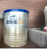 爱他美（Aptamil）卓傲较大婴儿配方奶粉2段（6—12月龄）300g  小罐装试用装 实拍图
