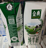 伊利金典纯牛奶整箱 200ml*24盒 3.6g乳蛋白 原生高钙 礼盒装 实拍图
