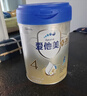 爱他美（Aptamil）新老包装随机卓倍儿童奶粉学龄前儿童成长奶粉(3岁以上)800g 实拍图