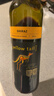 黄尾袋鼠（Yellow Tail）西拉红葡萄酒 750ml *6 整箱装澳大利亚（澳版） 实拍图