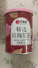 艺福堂花草茶 精选平阴原产胎玫瑰花茶75g/罐 无熏硫大朵养生茶搭菊花 实拍图