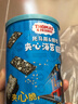 小火车（THOMAS & FRIENDS） 海苔夹心脆芝麻味 儿童宝宝零食休闲酥脆夹心即食紫菜40g 实拍图