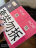 第六感超薄避孕套 玻尿酸72只量贩囤货 颗粒安全套套003男女用成人情趣 实拍图
