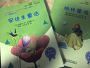 快乐读书吧小学三年级上册指定阅读：格林童话+安徒生+稻草人（套装共3本） 实拍图