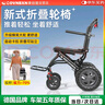 康倍星轮椅折叠老人轻便旅行手动轮椅车老年专用便携代步车十大品牌SY 实拍图