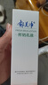 郁美净 鲜奶乳液 润肤乳 保湿补水 鲜奶乳液108g 鲜奶护肤 实拍图