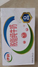 伊利【新鲜日期】脱脂纯牛奶250ml*24盒 零脂肪好营养 礼盒装 实拍图