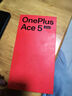 一加 Ace 5 至尊版 12GB+256GB 幻影黑 天玑 9400+旗舰芯 风驰游戏内核 新品电竞游戏性能 5G手机 实拍图