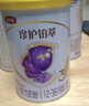 伊利金领冠珍护三代OPO好吸收婴儿A2β-酪蛋白奶粉1段(0-6个月)900g 实拍图
