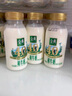 伊利金典鲜牛奶4.0g鲜活乳蛋白235ml*4瓶定制装巴氏杀菌低温鲜牛奶 实拍图