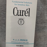 珂润（Curel）保湿洁颜泡沫150ml 弱酸性洁面氨基酸洗面奶 敏感肌适用 男女通用 实拍图