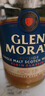 格兰莫雷（Glen Moray） 洋酒 经典 莎当妮桶 斯佩塞 单一麦芽 40度  威士忌 700ml  实拍图