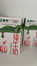 蒙牛全脂纯牛奶250ml*16盒 牛奶送礼盒装 电商定制 部分地区8月 实拍图