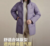 波司登（BOSIDENG）25新款羽绒服女中长款连帽90绒休闲百搭送父母外套B250245122 【趋势推荐】暗紫色6432 XL 175/96A 体重约140-160斤 实拍图