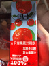 天地壹号阔叶车厘子山楂汁250ml*10盒礼盒果汁100%健康饮料0添加剂 实拍图